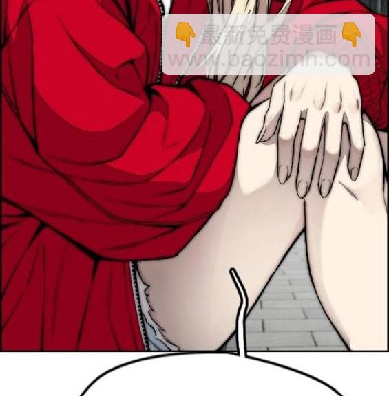 衝鋒衣 - 第4部64話(3/6) - 1