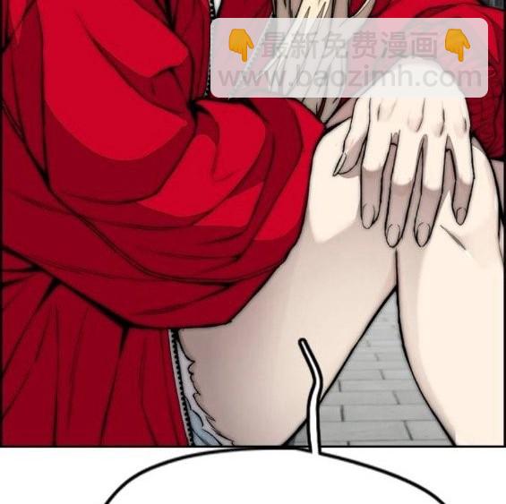 衝鋒衣 - 第4部64話(3/6) - 5