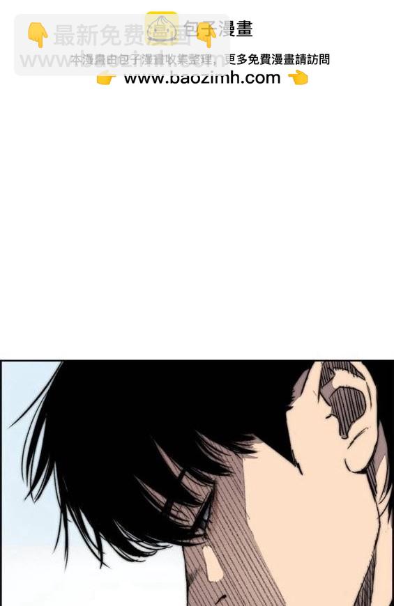 衝鋒衣 - 第4部64話(3/6) - 7