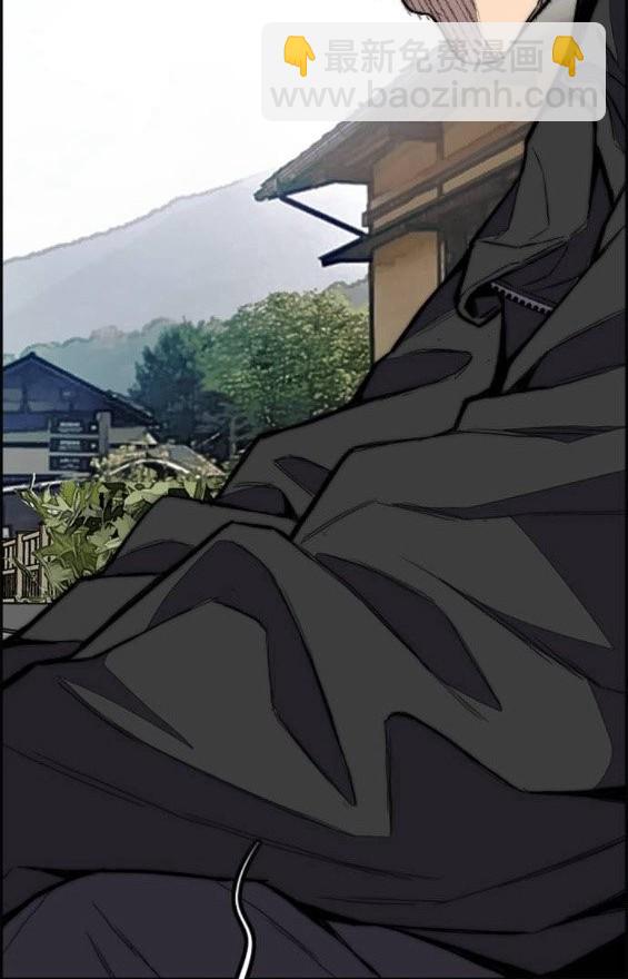 衝鋒衣 - 第4部64話(3/6) - 8