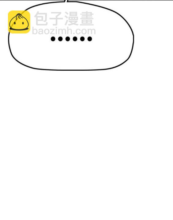 衝鋒衣 - 第4部64話(3/6) - 1