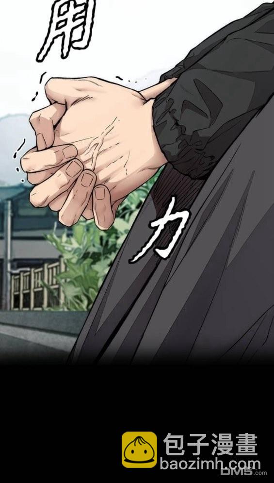 衝鋒衣 - 第4部64話(3/6) - 3