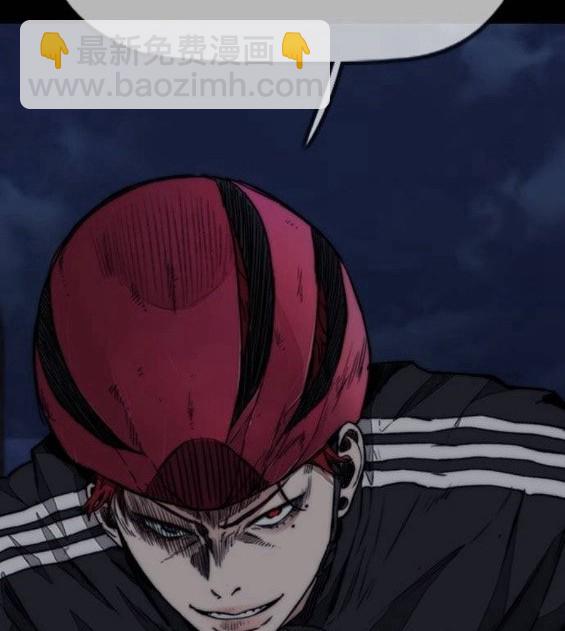 衝鋒衣 - 第4部64話(3/6) - 5