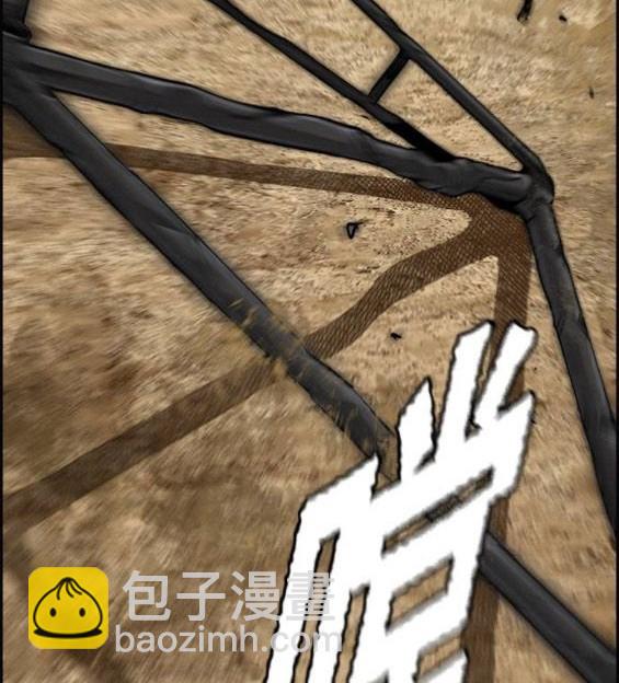 衝鋒衣 - 第4部64話(1/6) - 4