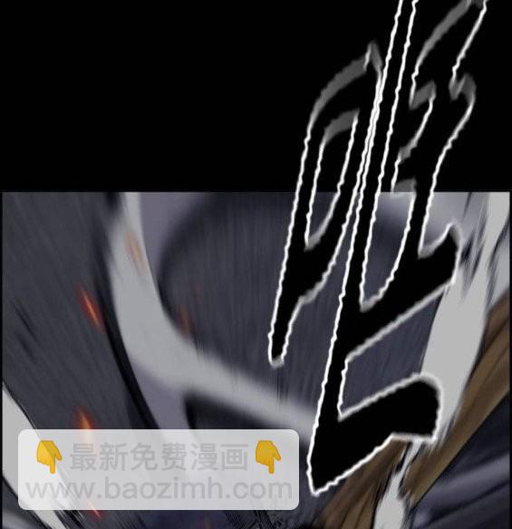 衝鋒衣 - 第4部64話(3/6) - 4