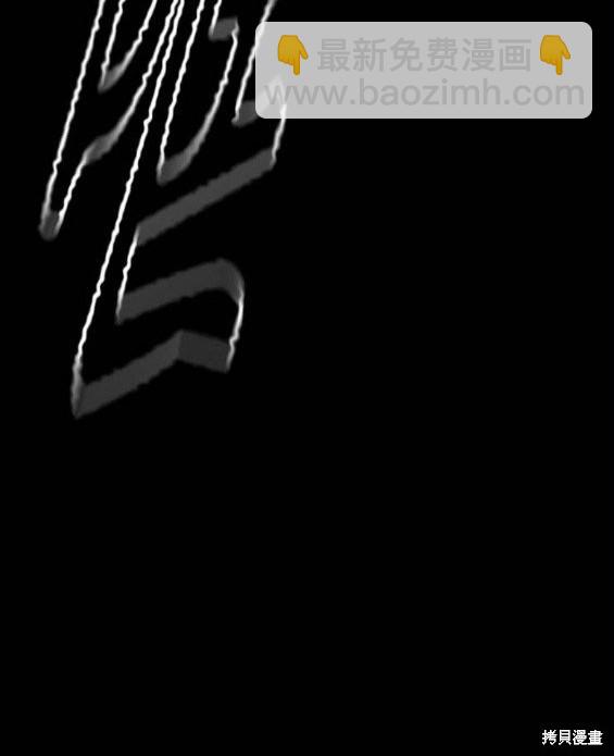 衝鋒衣 - 第4部64話(3/6) - 6