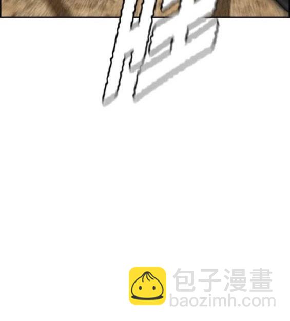 衝鋒衣 - 第4部64話(1/6) - 5