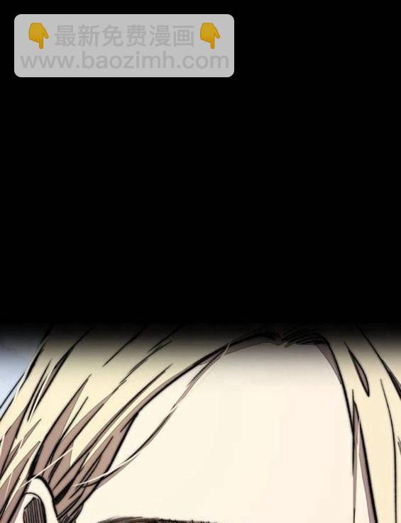 衝鋒衣 - 第4部64話(3/6) - 5