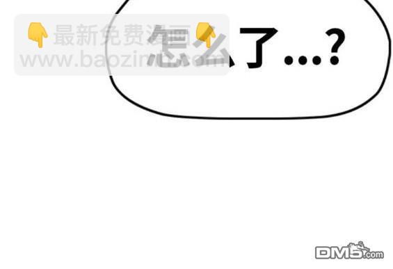 衝鋒衣 - 第4部64話(3/6) - 7