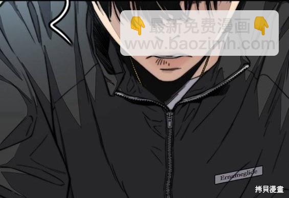 衝鋒衣 - 第4部64話(3/6) - 1