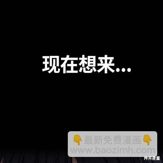 衝鋒衣 - 第4部64話(3/6) - 4