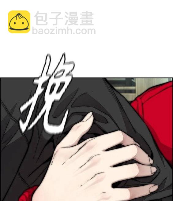 衝鋒衣 - 第4部64話(4/6) - 7