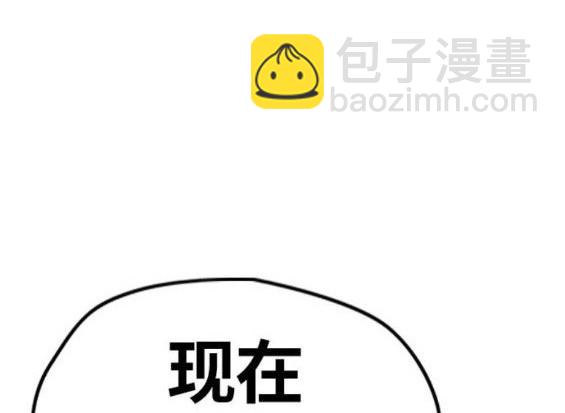 衝鋒衣 - 第4部64話(4/6) - 1