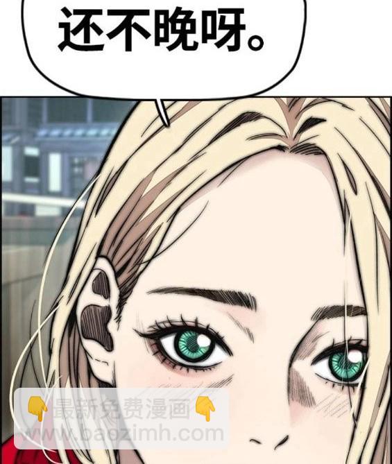 衝鋒衣 - 第4部64話(4/6) - 2