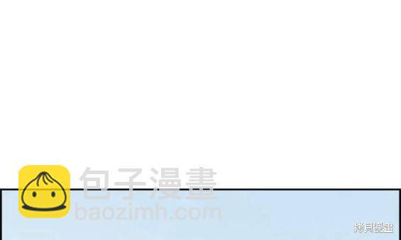 衝鋒衣 - 第4部64話(4/6) - 5