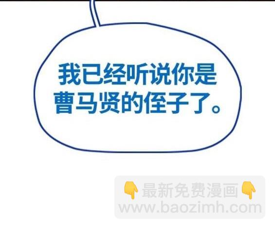 衝鋒衣 - 第4部64話(1/6) - 8