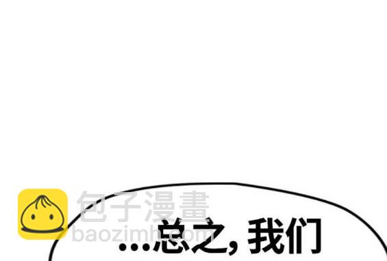 衝鋒衣 - 第4部64話(4/6) - 1