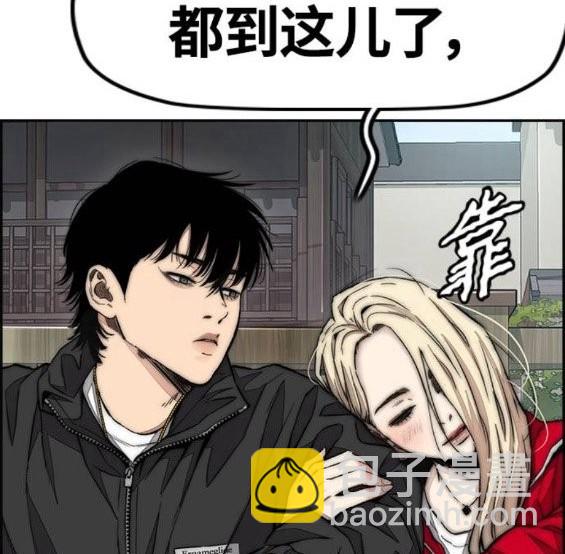 衝鋒衣 - 第4部64話(4/6) - 2