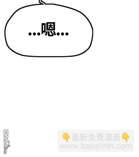 衝鋒衣 - 第4部64話(4/6) - 6