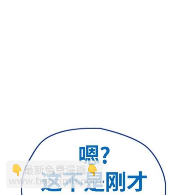 衝鋒衣 - 第4部64話(4/6) - 7