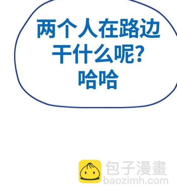 衝鋒衣 - 第4部64話(4/6) - 3