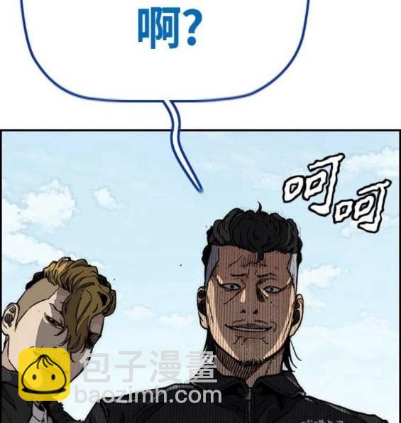 衝鋒衣 - 第4部64話(4/6) - 5