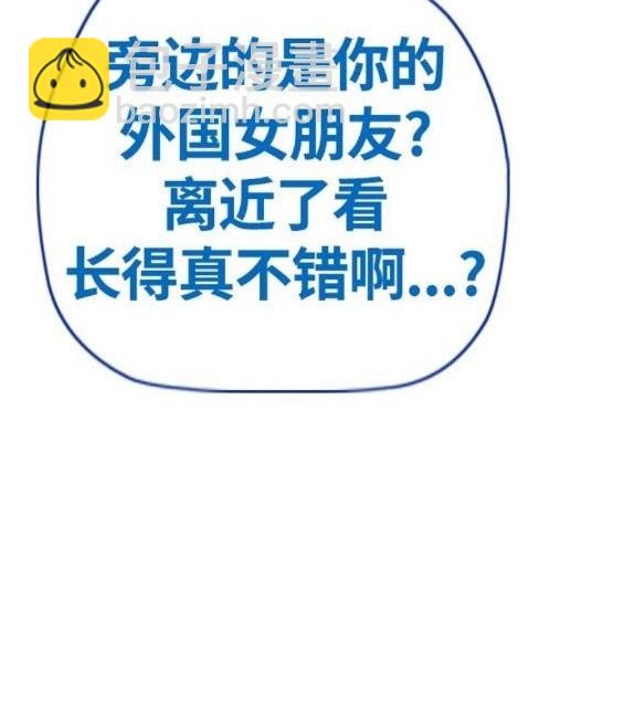 衝鋒衣 - 第4部64話(4/6) - 7