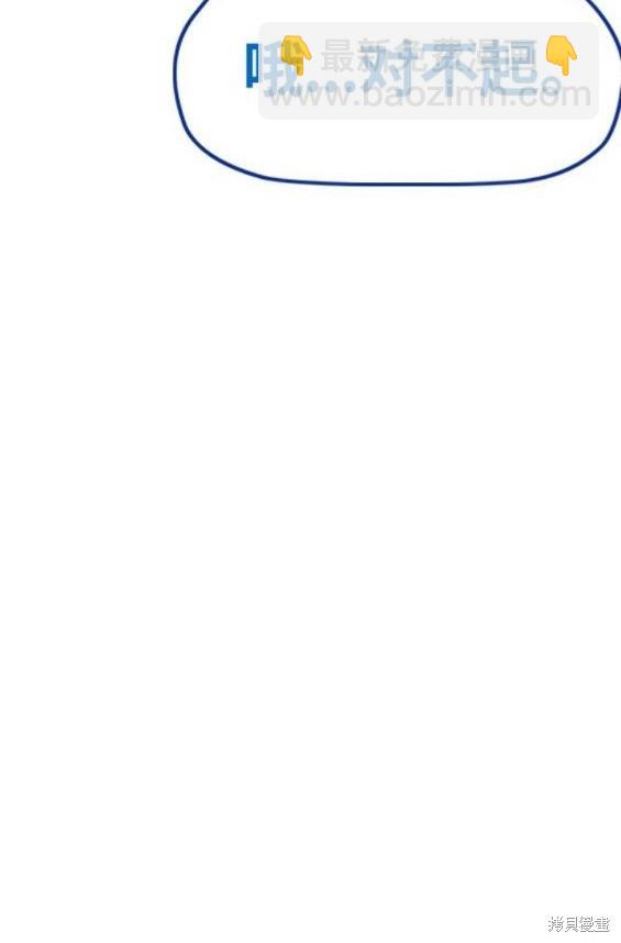 衝鋒衣 - 第4部64話(4/6) - 3