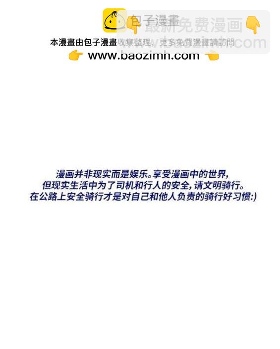 衝鋒衣 - 第4部64話(1/6) - 2