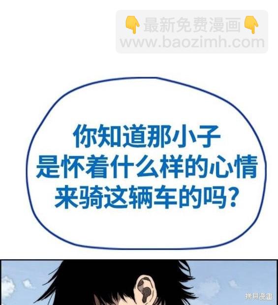 衝鋒衣 - 第4部64話(1/6) - 4