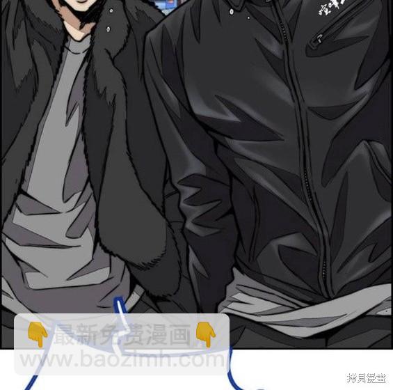 衝鋒衣 - 第4部64話(5/6) - 5