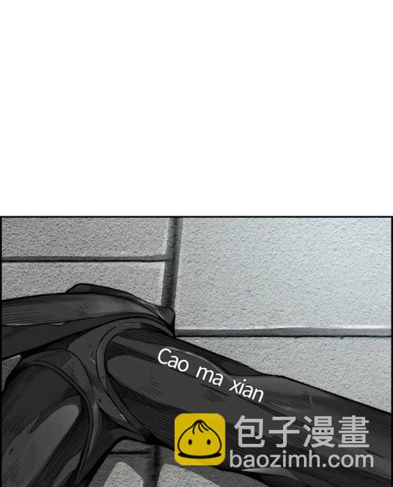 衝鋒衣 - 第4部64話(5/6) - 7