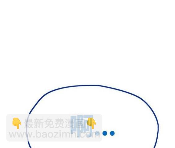 衝鋒衣 - 第4部64話(5/6) - 1