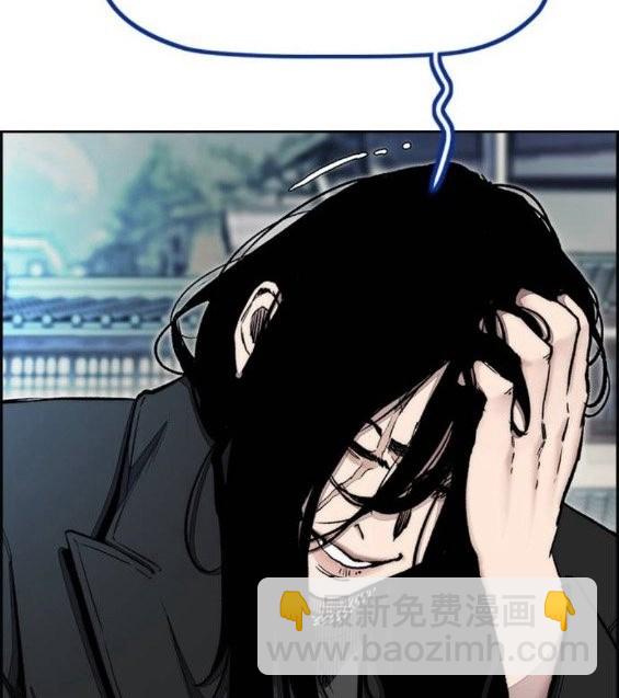 衝鋒衣 - 第4部64話(5/6) - 2