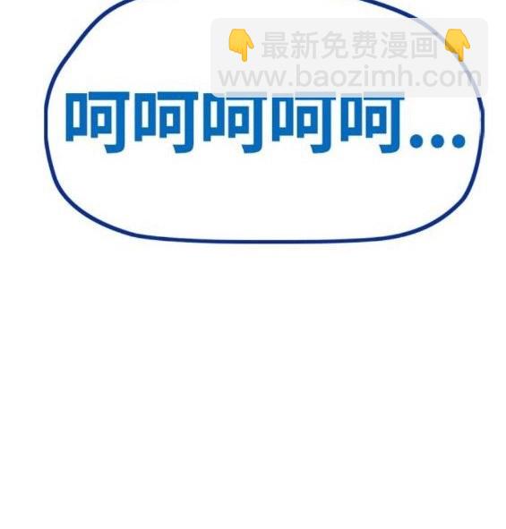 衝鋒衣 - 第4部64話(5/6) - 4