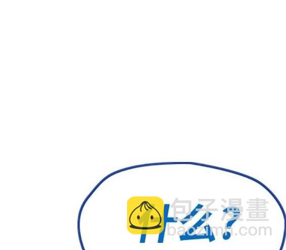 衝鋒衣 - 第4部64話(5/6) - 5