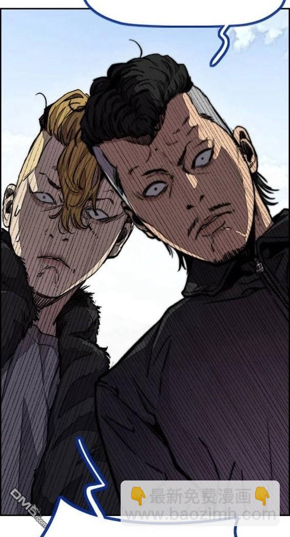 衝鋒衣 - 第4部64話(5/6) - 6