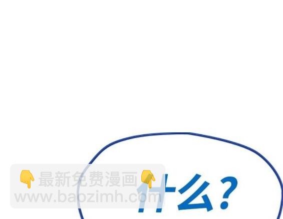 衝鋒衣 - 第4部64話(5/6) - 8