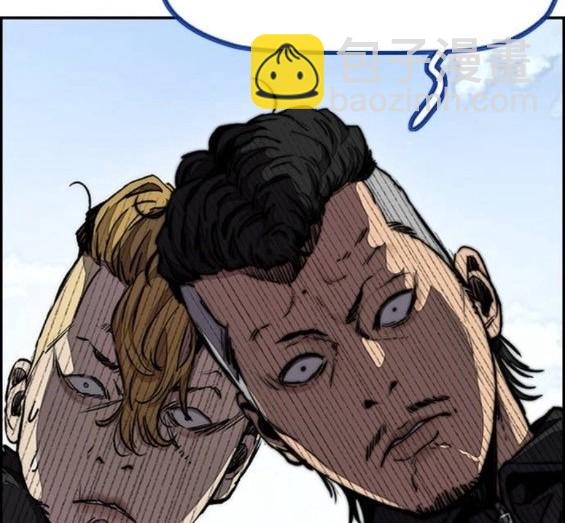 衝鋒衣 - 第4部64話(5/6) - 1