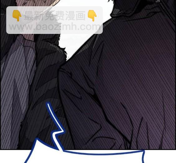 衝鋒衣 - 第4部64話(5/6) - 2