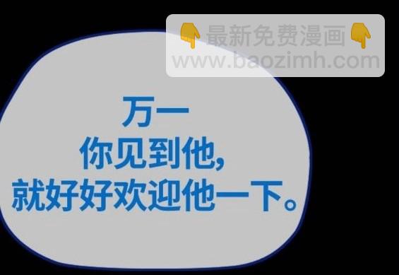 衝鋒衣 - 第4部64話(5/6) - 2