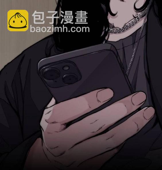 衝鋒衣 - 第4部64話(5/6) - 6