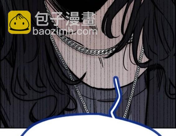 衝鋒衣 - 第4部64話(5/6) - 1