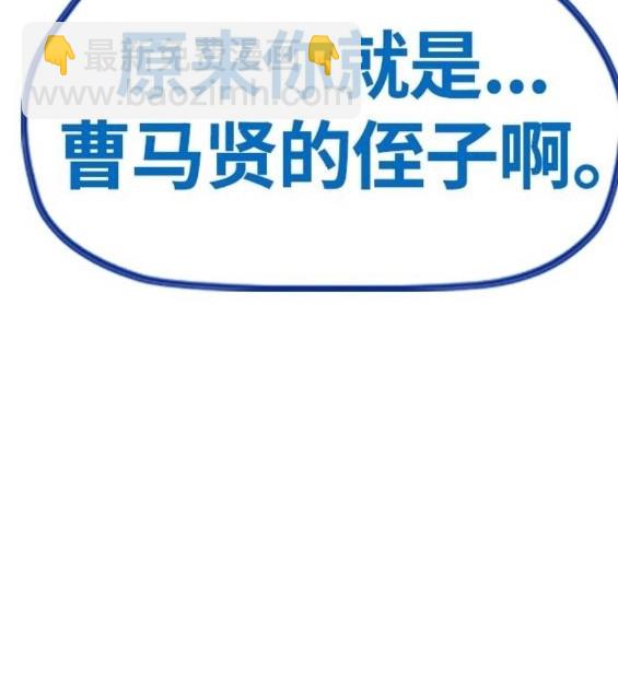 衝鋒衣 - 第4部64話(5/6) - 2