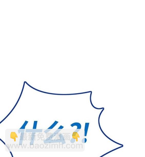 衝鋒衣 - 第4部64話(5/6) - 3