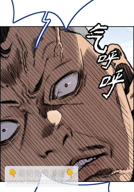 衝鋒衣 - 第4部64話(5/6) - 4