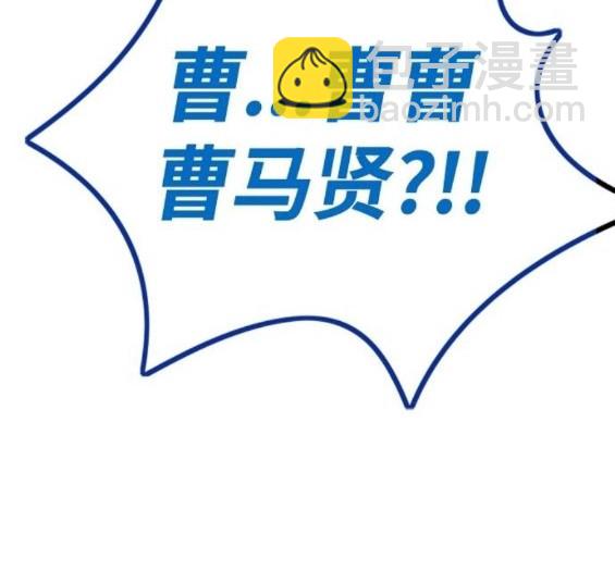 衝鋒衣 - 第4部64話(5/6) - 5