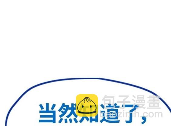 衝鋒衣 - 第4部64話(5/6) - 1