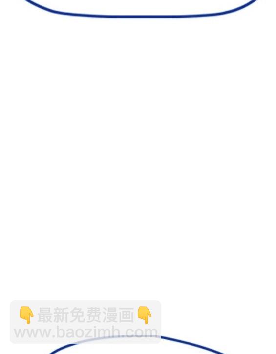 衝鋒衣 - 第4部64話(5/6) - 4