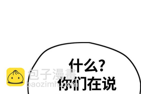 衝鋒衣 - 第4部64話(5/6) - 4